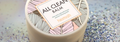 Heimish: будем знакомы