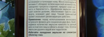 Знакомство с Kleona