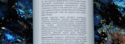 Новинки в уходе от Kleona