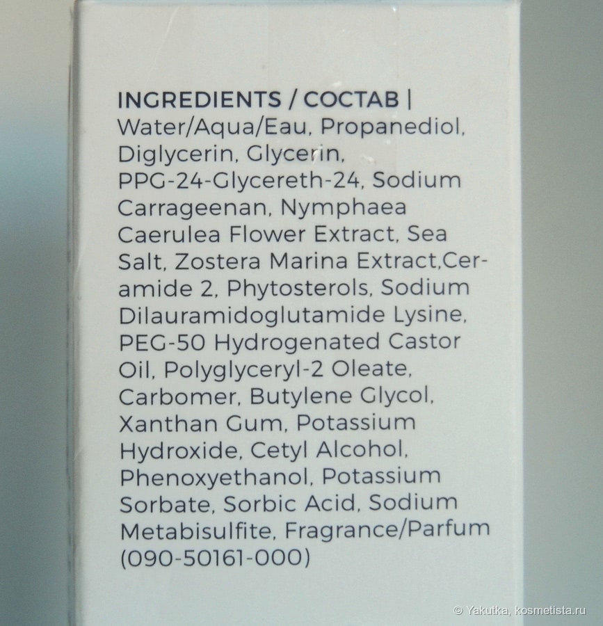 H2o очищающее средство для лица для нормальной и сухой кожи
