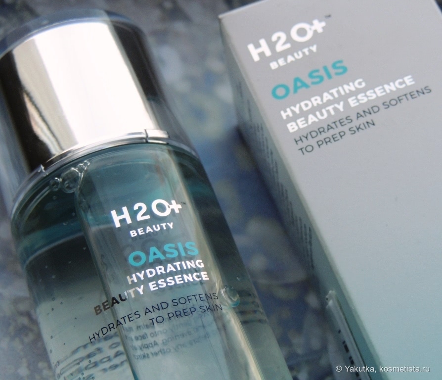 Увлажнение всерьез и надолго: H2O+ Oasis Hydrating Beauty Essence