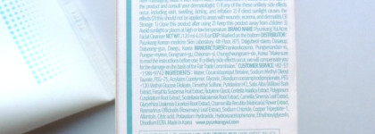 Нежнее нежного: гель для умывания Pyunkang Yul