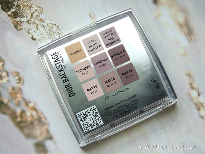 Dior Backstage Eye Palette / 002 Cool Neutrals