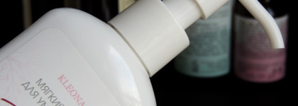 Kleona: эффективно и доступно