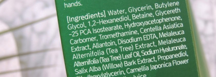 Тонизируем и увлажняем