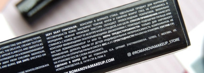 Romanovamakeup Sexy Silky Concealer / Light