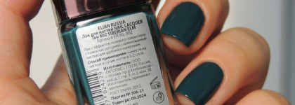 Elian Russia nail laquer Gel Effect / 802 Siberian Elm