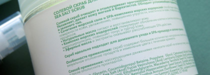 Находки и разочарование