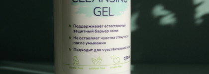 Продолжение знакомства с Гельтек