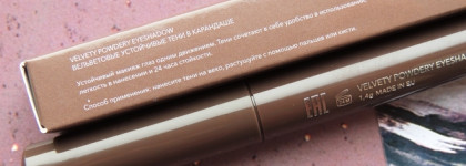 Shik Velvety Powdery Eyeshadow / Chamoisee