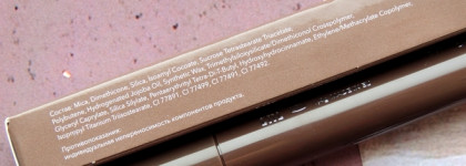 Shik Velvety Powdery Eyeshadow / Chamoisee