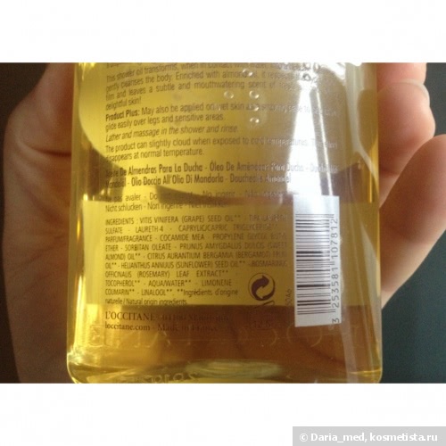 L' Occitane Cleansing and softening Shower Oil with Almond Oil - мое спасение