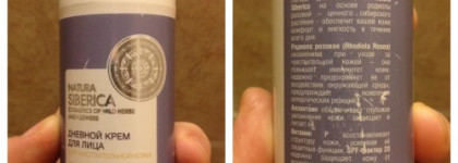 Natura Siberica & L'Occitane - очищение и уход