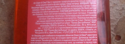 Два тоника для лица, которые больше никогда не куплю