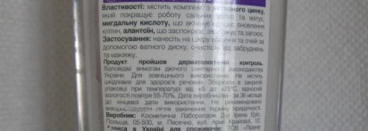 Выполняет ли обещания "Очищающий поры тоник" Lirene Dermoprogram?