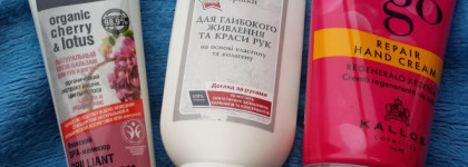 Кремов ручных пост