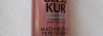 Gliss Kur и Dr. Sante в борьбе за легкое расчесывание