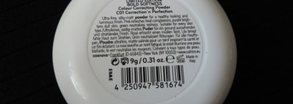 Лимитки от Catrice