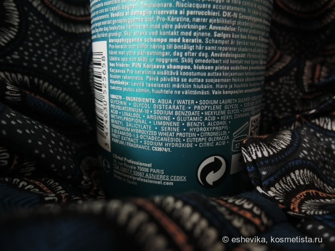 L’Oreal Professionel Expert Serie: шампуни Pro-Keratin Refill и Silver, спрей Volumetry