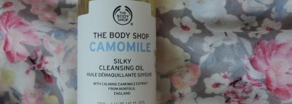 Очищающие ромашки от The Body Shop