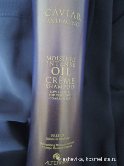 Шикарный уход: серия Oil Creme от Alterna