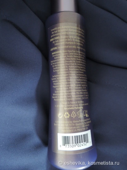 Шикарный уход: серия Oil Creme от Alterna
