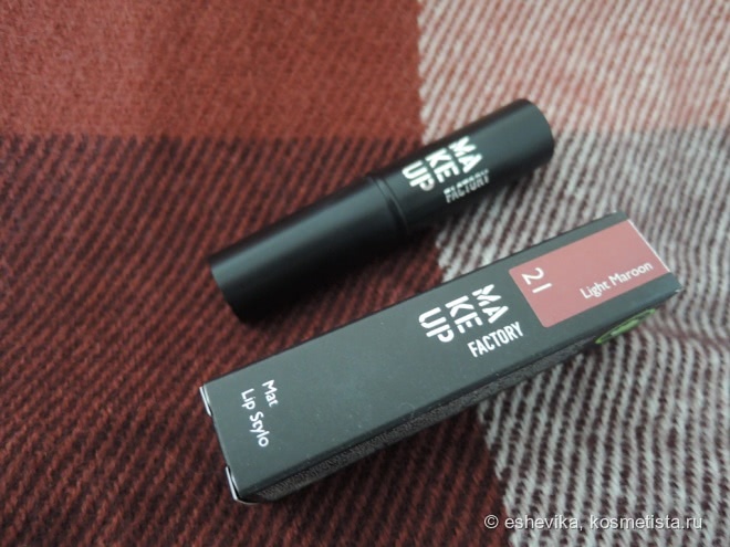 Помада Mat Lip Stylo от Make Up Factory в оттенке Light Maroon