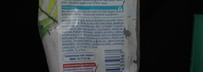 Пост о пустых баночках №1