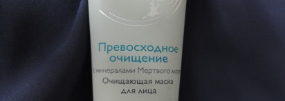 Маски в моем уходе