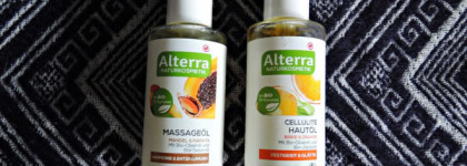 Пустые баночки №3