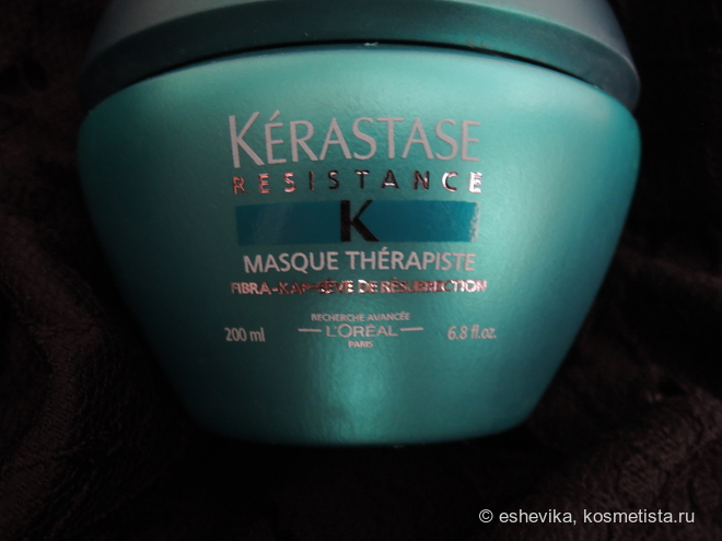 Résistance Therapiste Masque Therapiste Kérastase Восстанавливающая маска для очень повреждённых волос