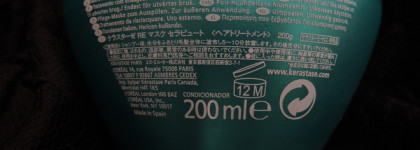 Résistance Therapiste Masque Therapiste Kérastase Восстанавливающая маска для очень повреждённых волос