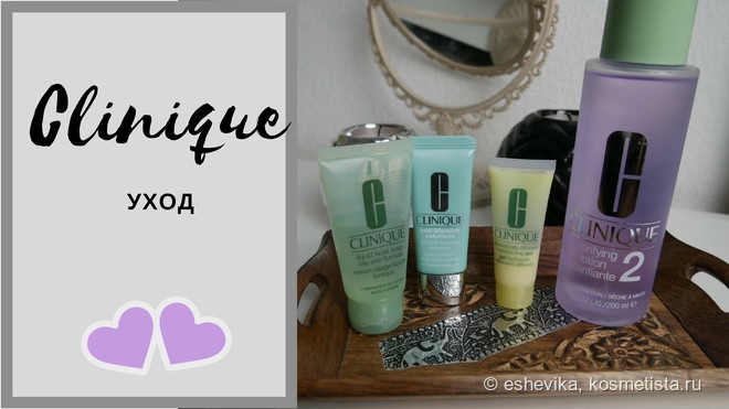 clinique liquid facial soap для жирной кожи отзывы
