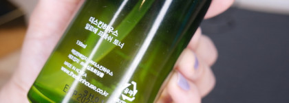 Моя утренняя рутина ухода за кожей лица