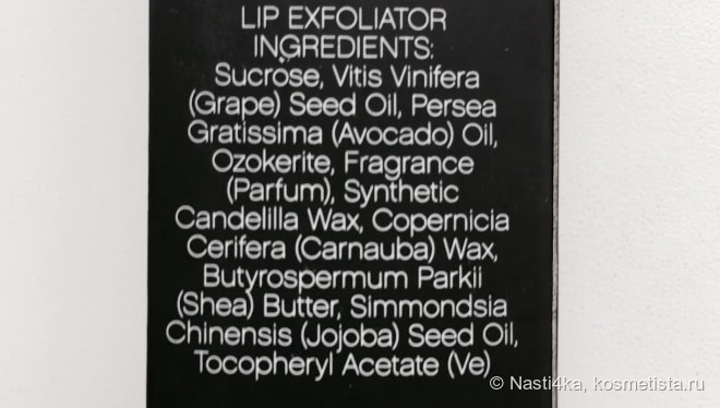 Сахарный скраб для губ E.l.f Lip Exfoliator