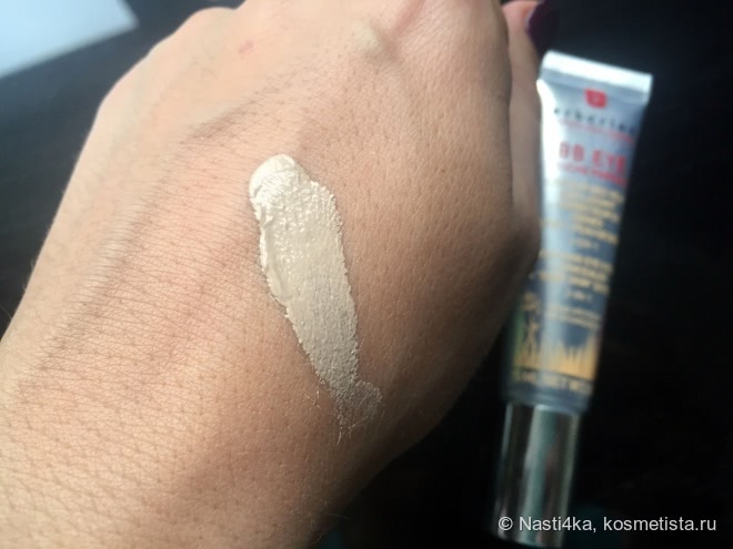 В погоне за идеальной кожей с Erborian BB-Creme в оттенке Dore и Erborian BB Eye Comlete Eye Cream Concealer