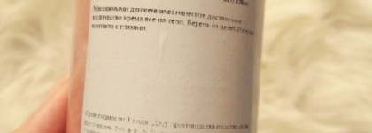 Кремовой нежности пост вместе с Bath and Body Works и L'occitane