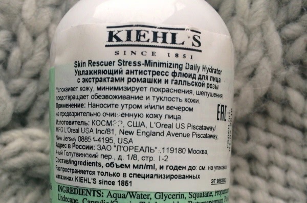 Мой помощник во все времена года Kiehls skin rescuer stress-minimizing daily hydrator