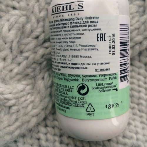 Мой помощник во все времена года Kiehls skin rescuer stress-minimizing daily hydrator