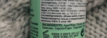 Мой помощник во все времена года Kiehls skin rescuer stress-minimizing daily hydrator