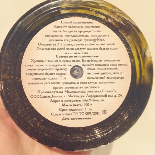 Все сказали и я скажу. Мой скромный уход от Спивакъ