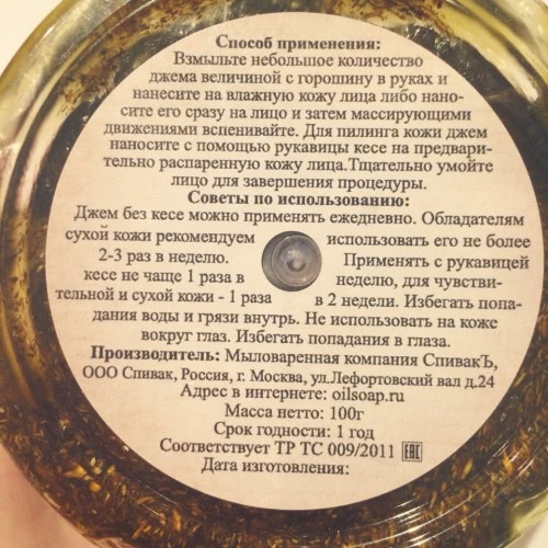 Все сказали и я скажу. Мой скромный уход от Спивакъ