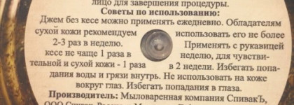 Все сказали и я скажу. Мой скромный уход от Спивакъ