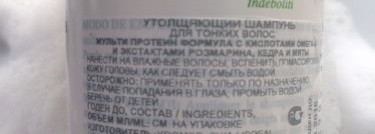 Чистим кожу головы и утолщаем волосы с Kiehl's Ultimate Thickening Shampoo