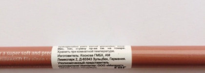 Прекрасный нюд Essence lipliner № 11 In the nude
