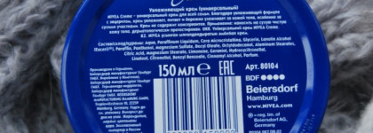Невидимые защитники кожи ручек