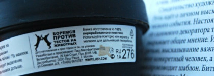 Спутник весной и летом Увлажняющий крем для жирной и проблемной кожи «Фармацевт» Lush Enzymion