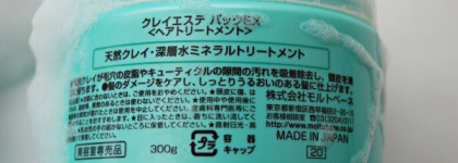 Снова про волосы с Moltobene Clay Esthe EX