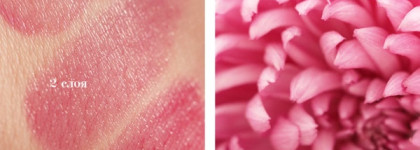 YSL Volupte Sheer Candy Glossy Balm Crystal Color # 5 Mouthwatering Berry