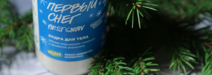 Lush-First Snow Dusting Powder